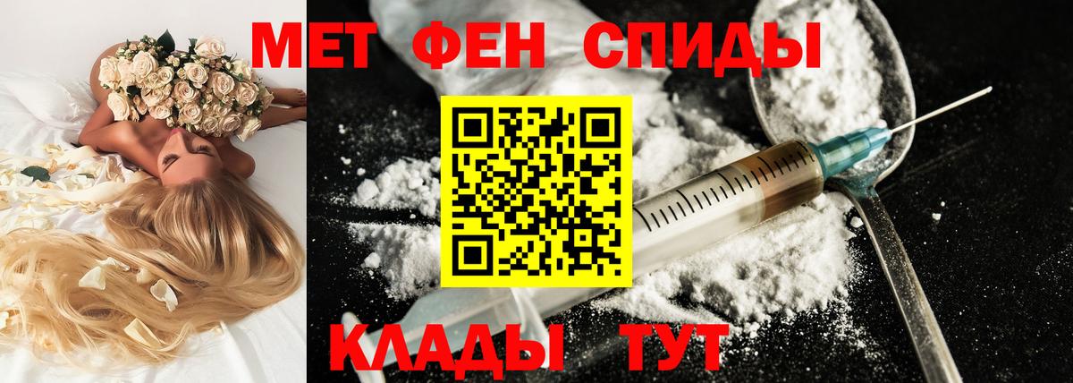 АМФЕТАМИН  АМФ VHQ  Вход с VPN  Лесосибирск 