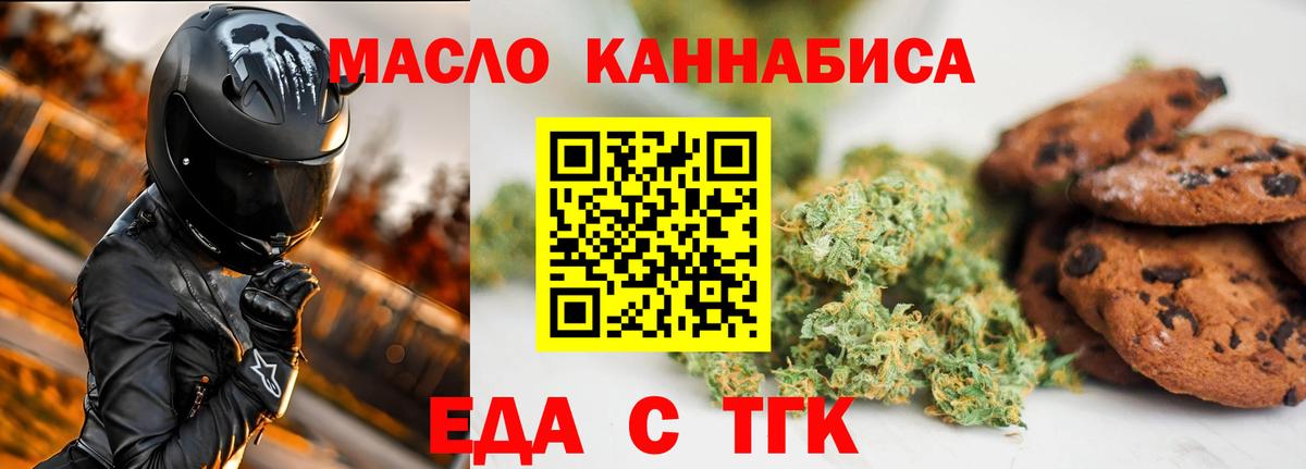 НБОМе  Кокаин  ГАШИШ  MDMA  ГАШ  Метамфетамин  Меф МЯУ МЯУ   Лесосибирск  Каннабис  Вход с VPN 