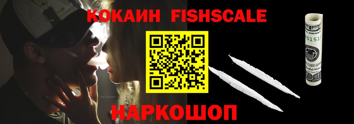 COCAIN Боливия  COCAIN 98%  КОКАИН  Вход с VPN  Лесосибирск 