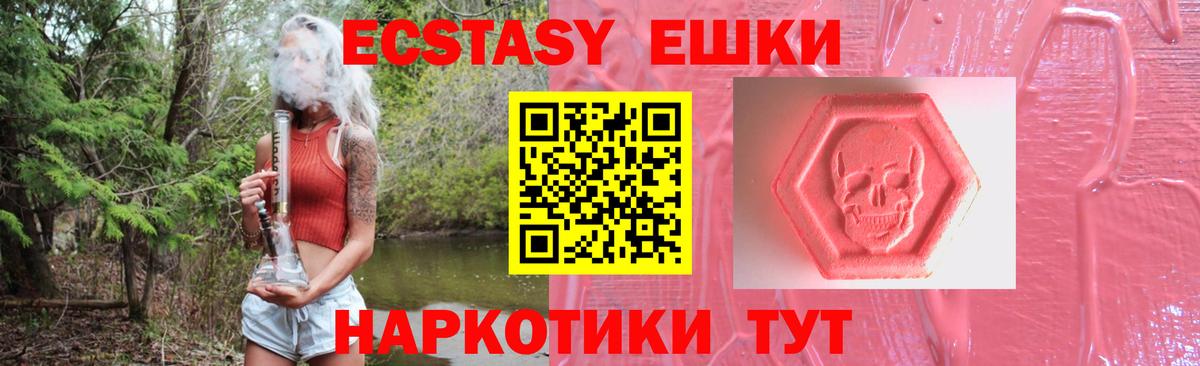 Экстази Дубай Лесосибирск