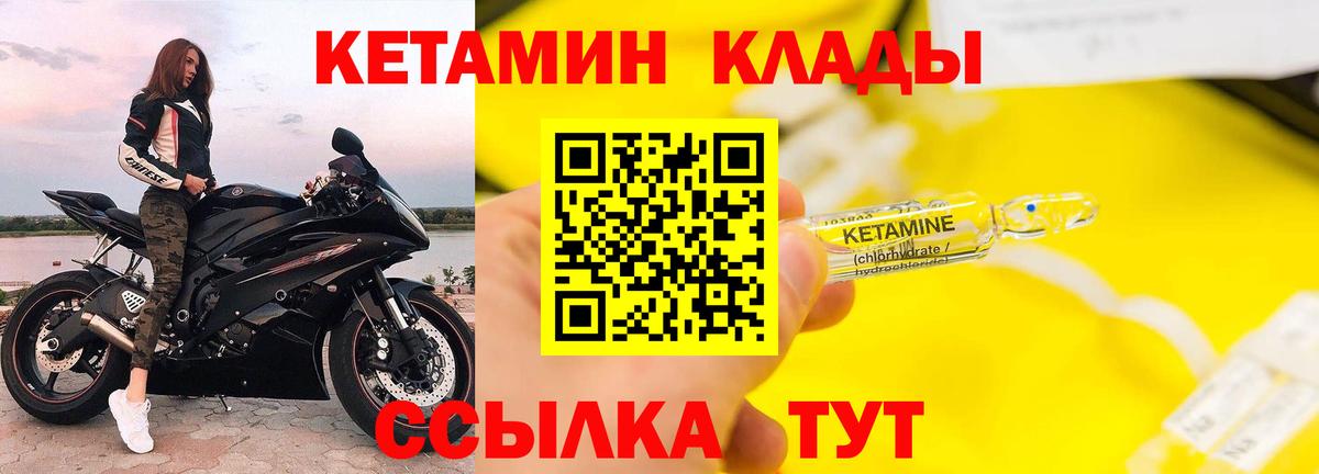 ГАШ Лесосибирск