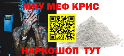мет Кинель