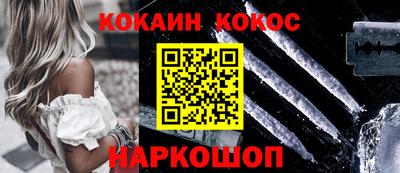 мет Кинель
