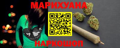 гашишное масло Кимры