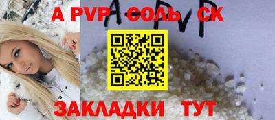 мет Кинель
