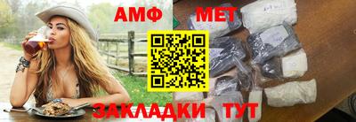 мет Кинель