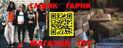 гашишное масло Кимры