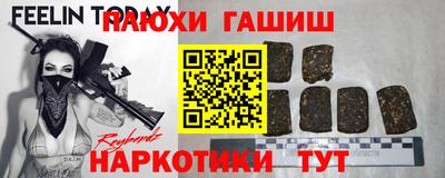 гашишное масло Кимры