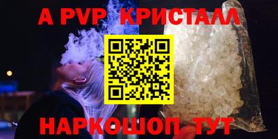 apvp Кингисепп