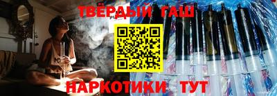 гашишное масло Кимры