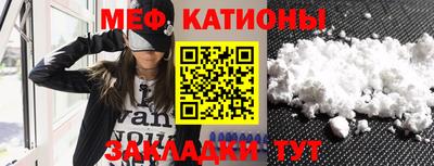 мет Кинель