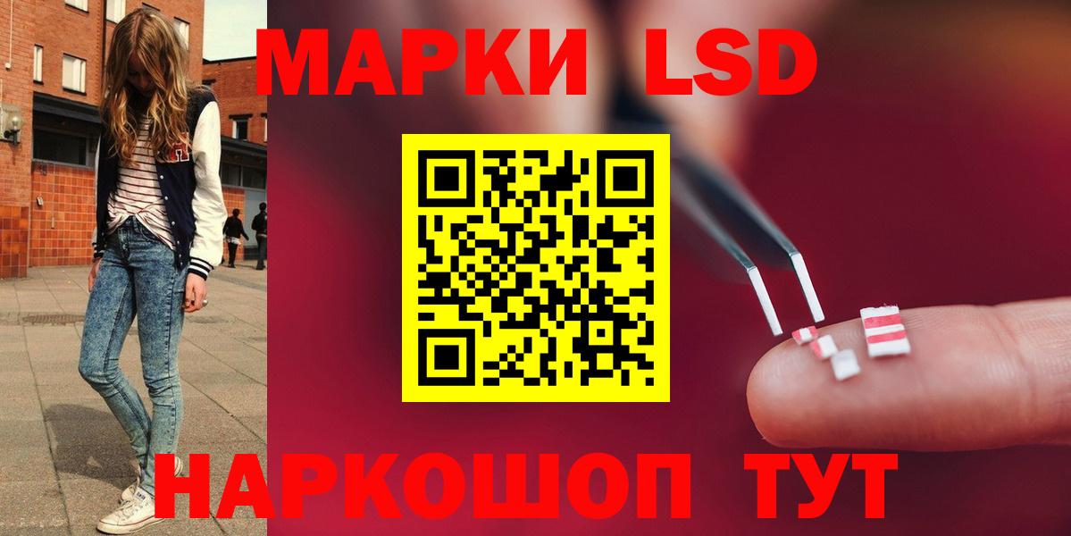 Лсд 25 экстази кислота Лесосибирск