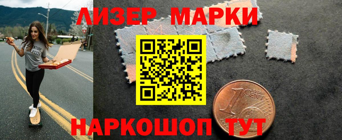 OMG ССЫЛКА  LSD-25 экстази кислота  Лесосибирск  ЛСД экстази  Вход с VPN  LSD-25 экстази ecstasy 
