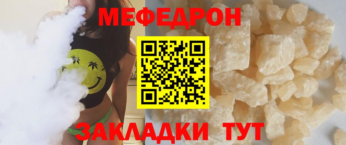 МЕФ  Лесосибирск