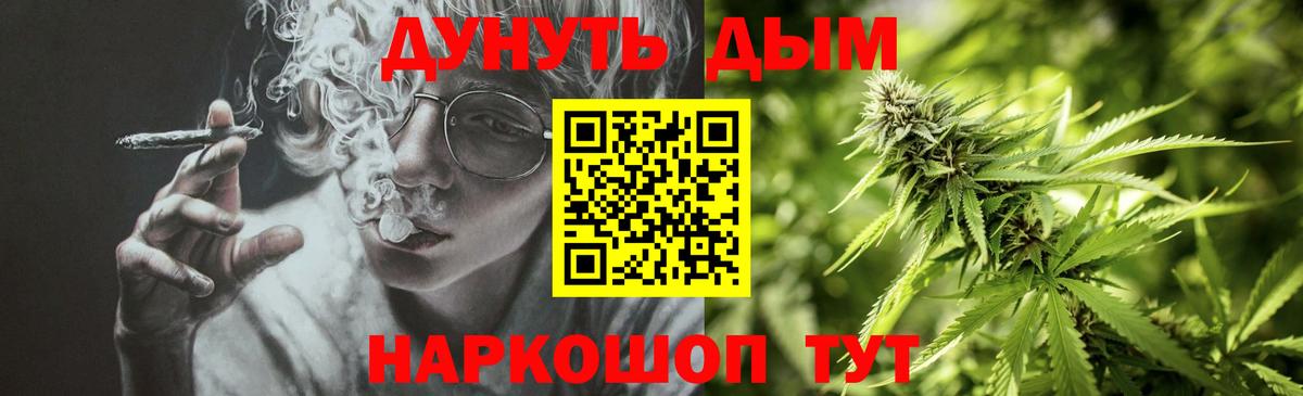 Лесосибирск  Марихуана сатива  Вход с VPN  Марихуана White Widow  Марихуана THC 21% 